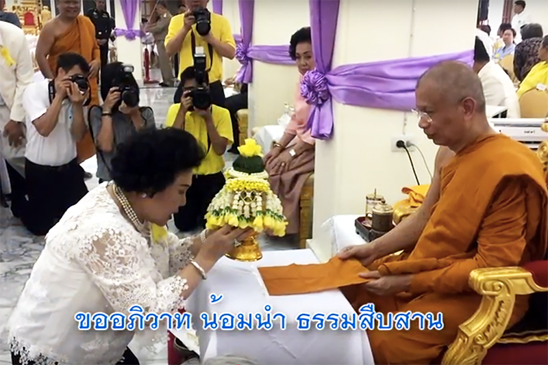 For Peace and Prosperity