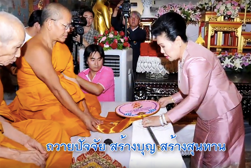 For Peace and Prosperity