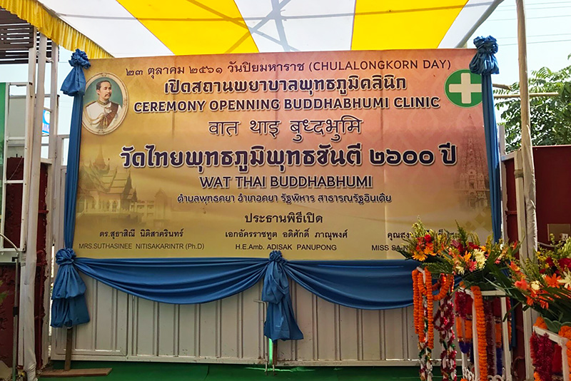 For Peace and Prosperity