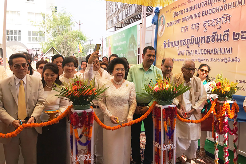 For Peace and Prosperity