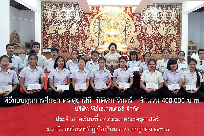 Better Education Better People