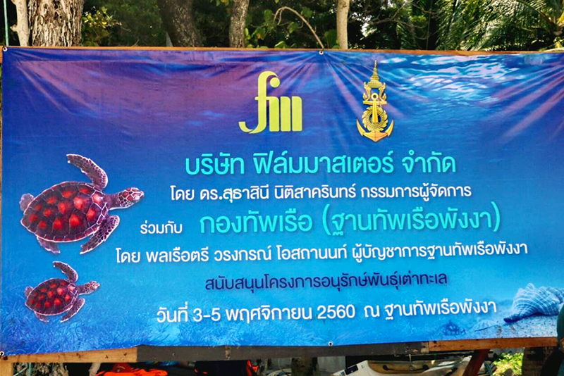 Saving Wild and Marine Lives