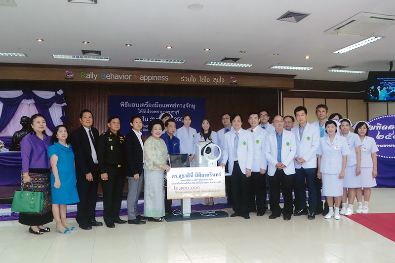 Towards Better Livelihood