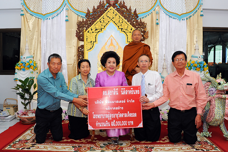 Towards Better Livelihood