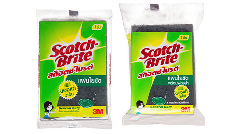 Miscellaneous Products